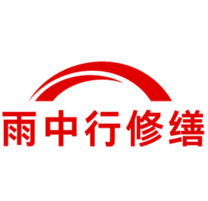 株洲城市综合管廊结构堵漏加固