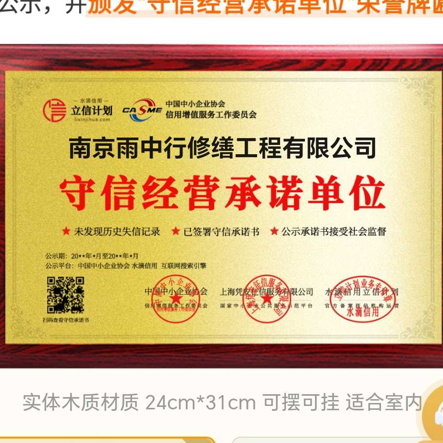 株洲雨中行防水堵漏参加2026建筑防水行业展会，展示前沿技术与产品